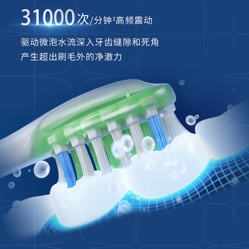 飞利浦(Philips) 电动牙刷成人 声波震动钻石9系 HX9911 星辰紫高清大图