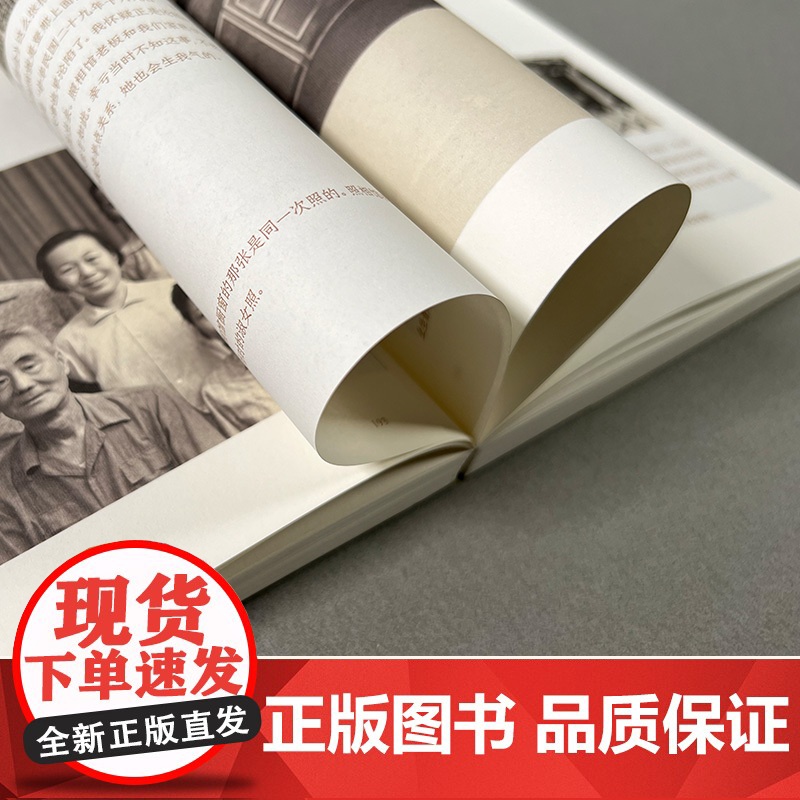 [2023豆瓣年度书单]一百年许多人许多事 杨苡口述自传 五四运动同龄人 呼啸山庄译名的翻译名家百岁老人的世纪回眸人物传高清大图