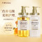 安蒂花子(&honey)洗发水日本进口水感丰盈蜂蜜洗护套装无硅油洗发露改善毛躁头皮护理 蜂蜜洗护套装