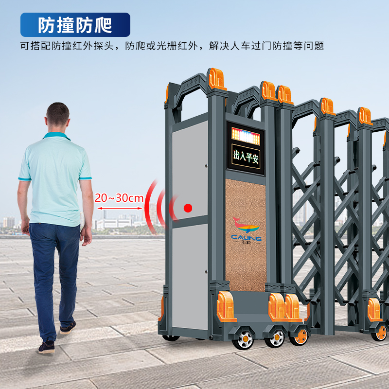 CJ-SSM037智能铝合金伸缩门学校小区工厂电动大门推拉门家装办公大门酒店家具电动门高清大图