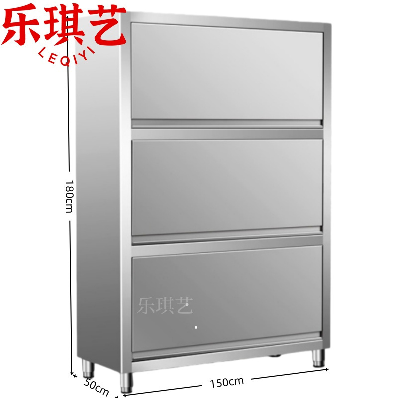 乐琪艺 不锈钢橱柜150cm 台