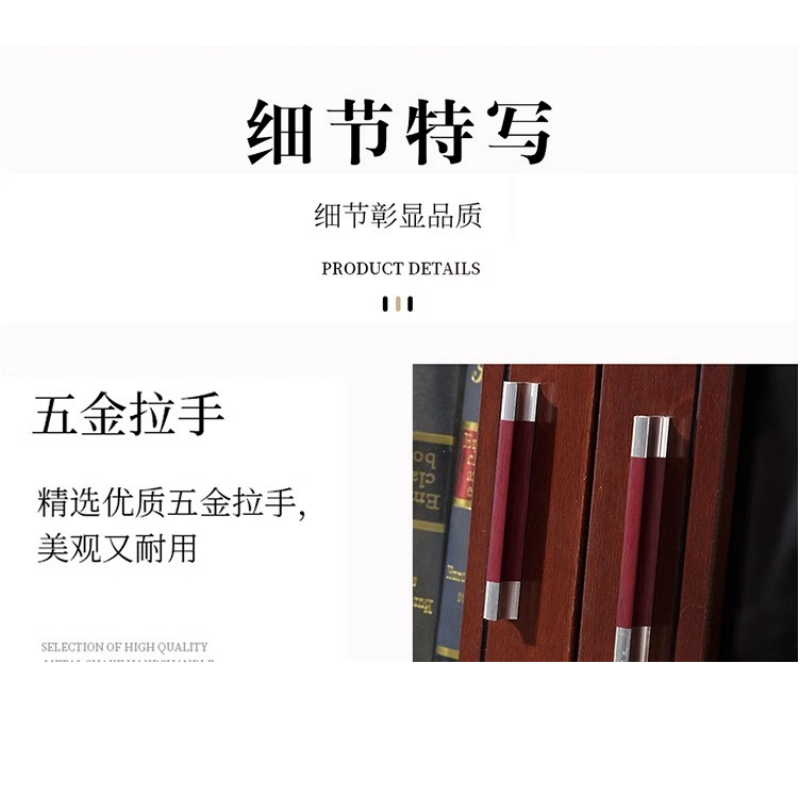 豫龙都 荣誉柜 木质 台高清大图