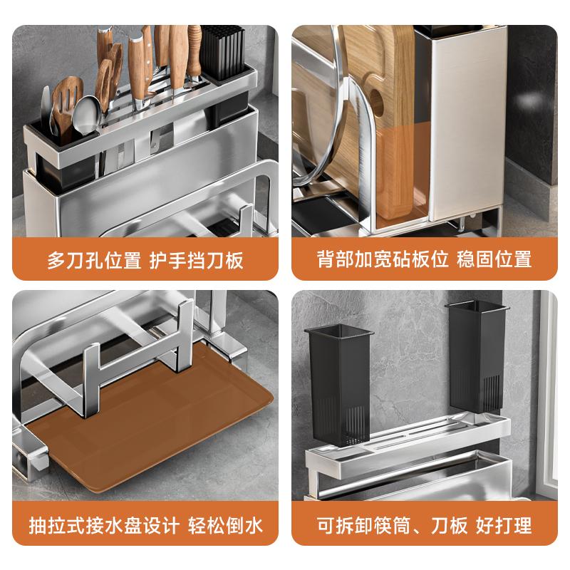 家佰利304不锈钢厨房置物架刀架筷子筒砧板锅盖架多功能刀具一体收纳架