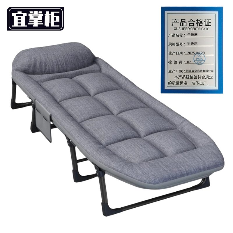 宜掌柜 午睡床 折叠床 张高清大图