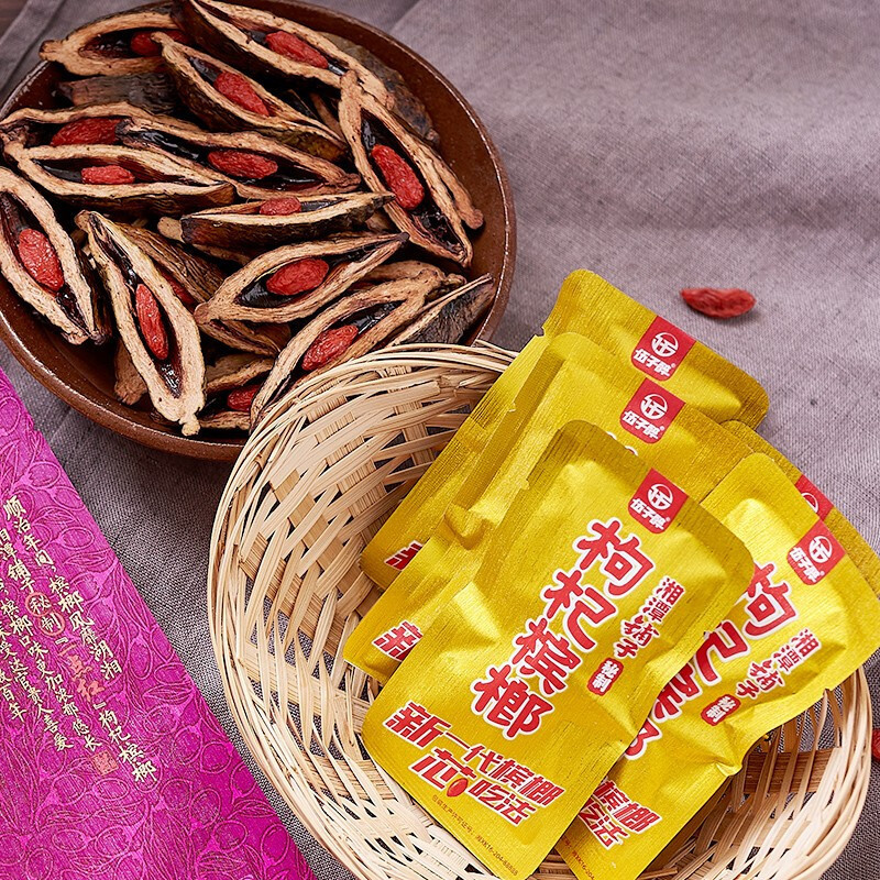 苏宁小店伍子醉湘潭铺子枸杞槟榔20元