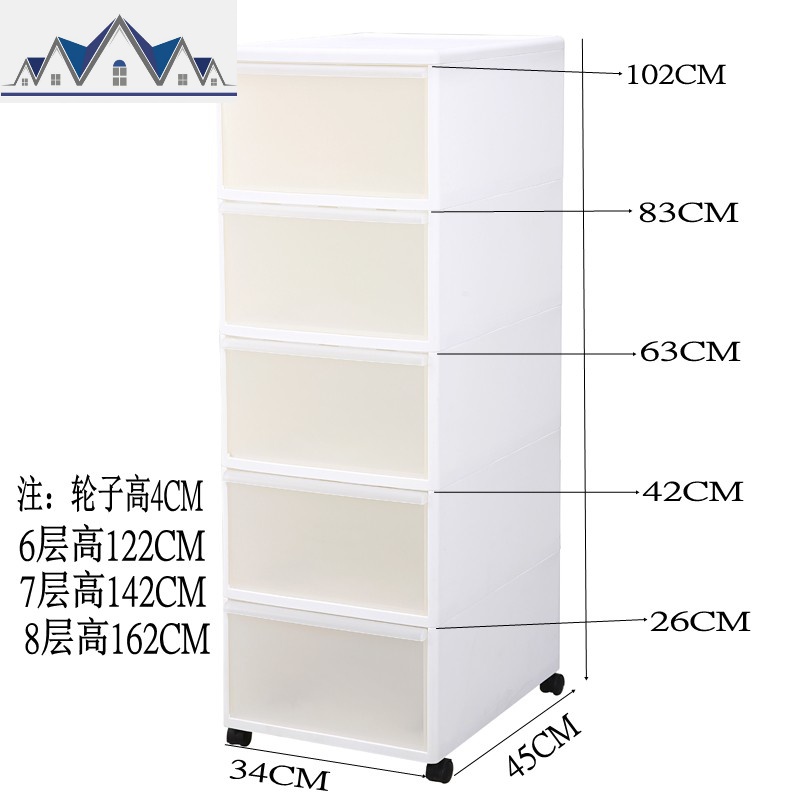 26CM夹缝抽屉式收纳柜塑料缝隙整理柜儿童多层储物柜厨房窄柜_4_437 34CM3层