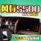 东风风行S500/SX6菱智M3改装饰V3汽车配件M5工作仪表台防晒避光垫