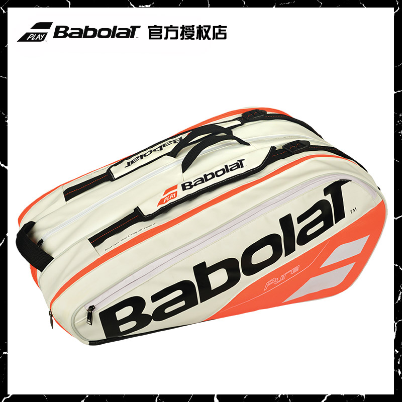 babolat百保力2019新款蒂姆系列612支装网球包比赛赞助网球包视频