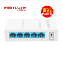 MERCURY水星S105M 5口百兆交换机 4口 以太网网络集线器 正品