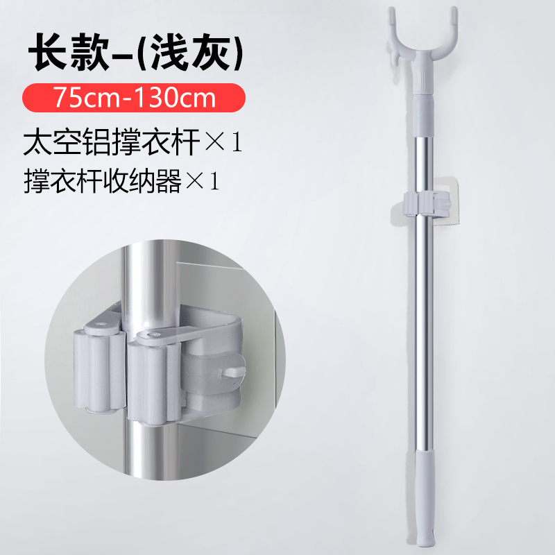 撑衣杆伸缩家用加长不锈钢晾衣杆丫叉取衣服晒衣挂挑衣杆衣叉晒棍|长款--（浅灰）+收纳器
