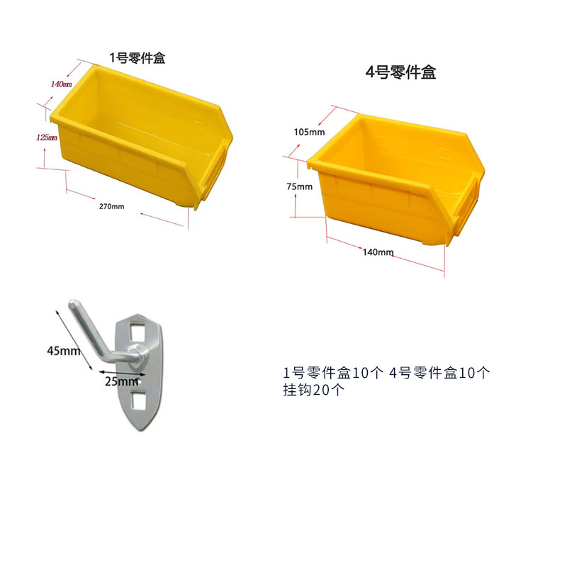 臻远 ZY-BQT-22 工具柜 1200*600*1500 含20个零件盒和20个挂钩高清大图