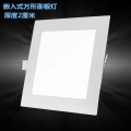 苏宁放心购适用LED开孔20X20cm17X17cm面板灯平板灯厨卫灯方形筒灯 默认尺寸 4W【外径110*110开孔90-95】