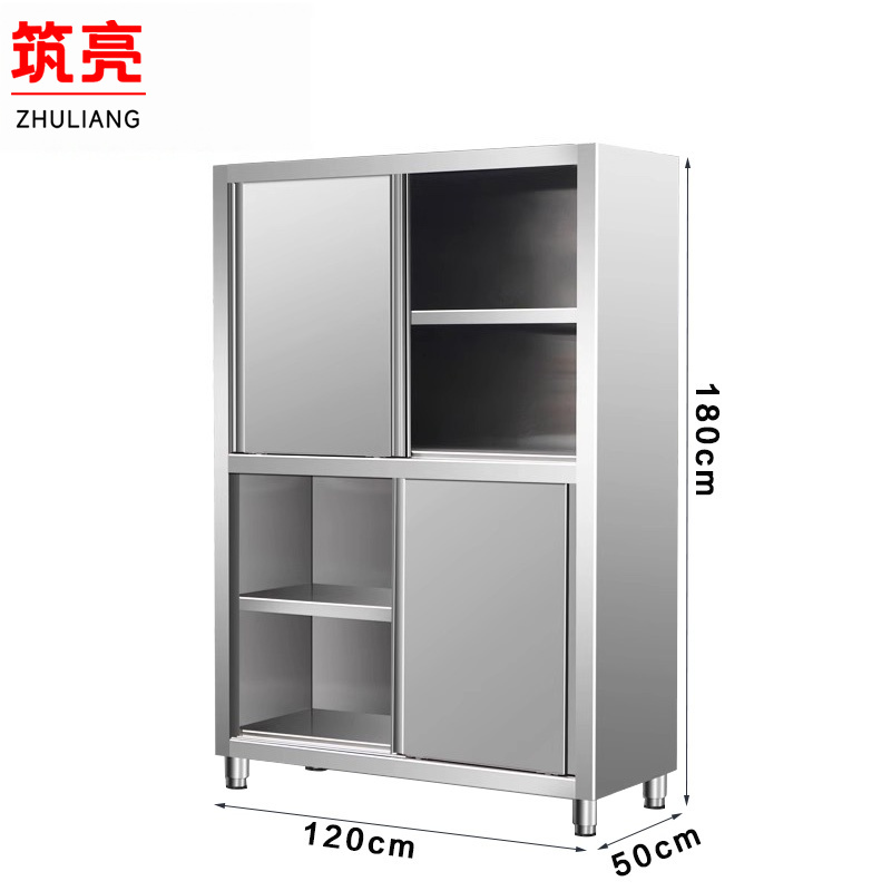 筑亮碗柜 不锈钢碗柜推拉120台