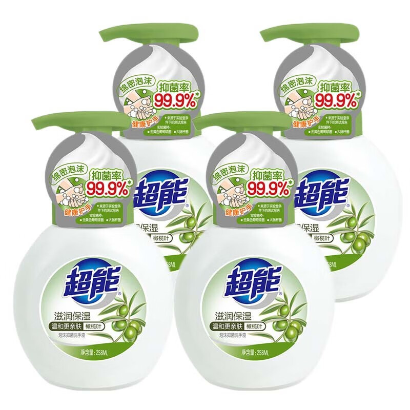 超能泡沫洗手液滋润保湿 新品家用按压泵头泡泡柔和洗手液 258ml*4瓶