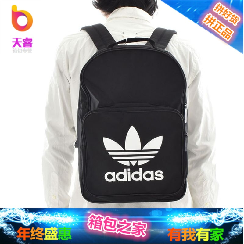 书包2018新款正品男士运动休闲双肩包背包女S99967