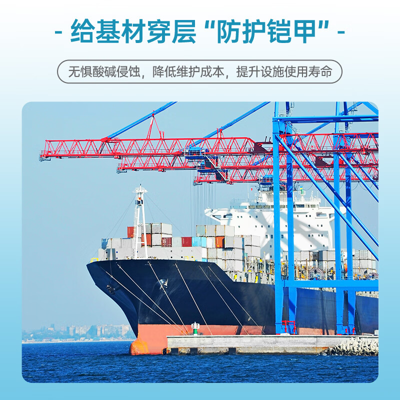 阿莫西 环氧底漆 防锈防腐底漆镀锌不锈钢 可泡水耐酸碱耐磨 22KG 灰色高清大图
