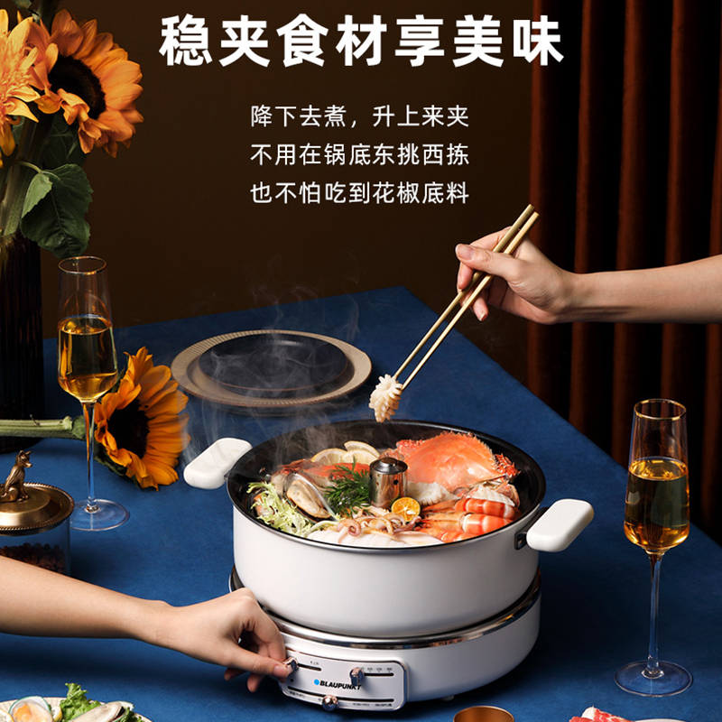 德国蓝宝自动升降电火锅锅家用多功能一体锅电热锅电煮锅插电分体【标配】轻奢蓝