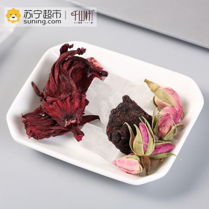 千山叶茶叶 洛神玫瑰乌梅饮 200克盒装 组合花草茶饮料