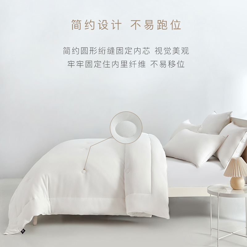 茜茜公主柔暖纤维被