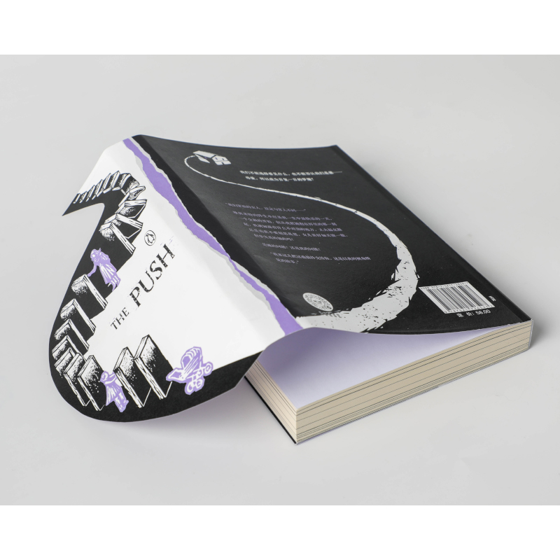 醉染图书我本不该成为母亲9787521726527高清大图