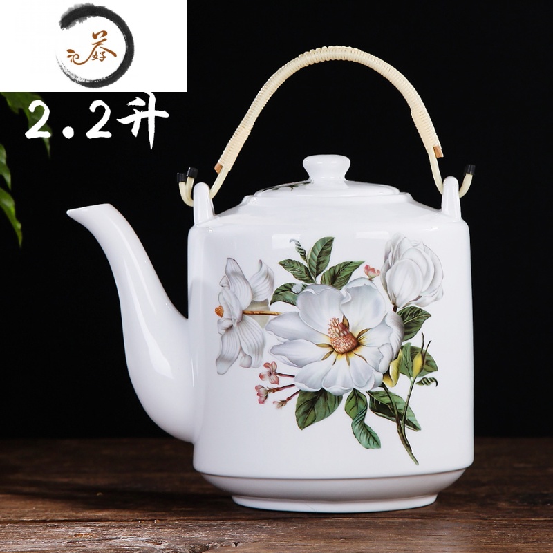 haoyangdao景德镇陶瓷茶壶大容量中式凉水壶冷水壶耐热瓷壶提梁壶泡