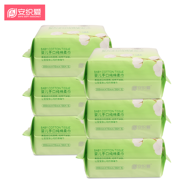 安织爱 新品 婴儿手口专用纯棉柔巾 11*20 100抽*1提6包