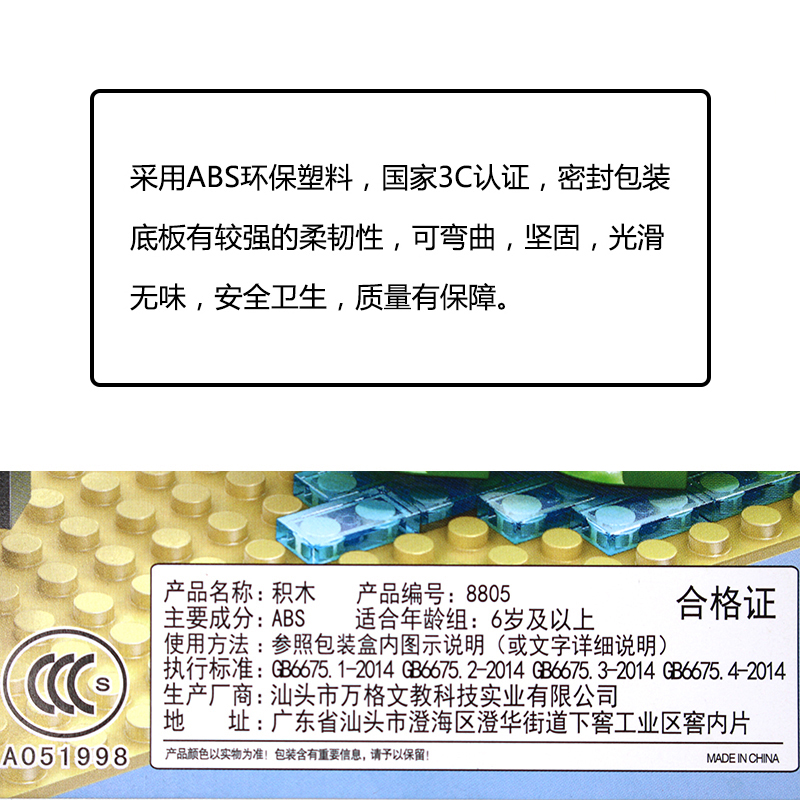 小颗粒legao底板玩具 儿童积木男孩拼装积木墙女孩拼插地板墙 深绿底板24×48颗粒高清大图