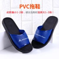 防静电鞋加厚软底男女通用工厂车间透气工作鞋蓝色白色无尘网面鞋 蓝色[PVC拖鞋] 34