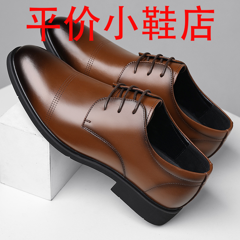 迪罗尼卡内增高皮鞋男商务正装软皮透气韩版系带英伦黑色夏季工作男鞋婚鞋高清大图