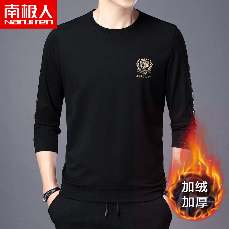 南极人男士长袖T恤圆领加绒加厚虎头印花修身打底衫冬季保暖男装