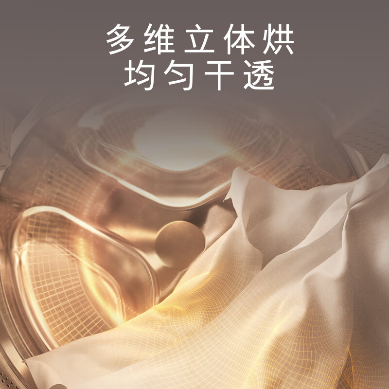 [官方正品]西门子10公斤滚筒洗衣机全自动带烘干 洗烘一体AI智能投放 蒸气除菌除螨 WN52A1A20W