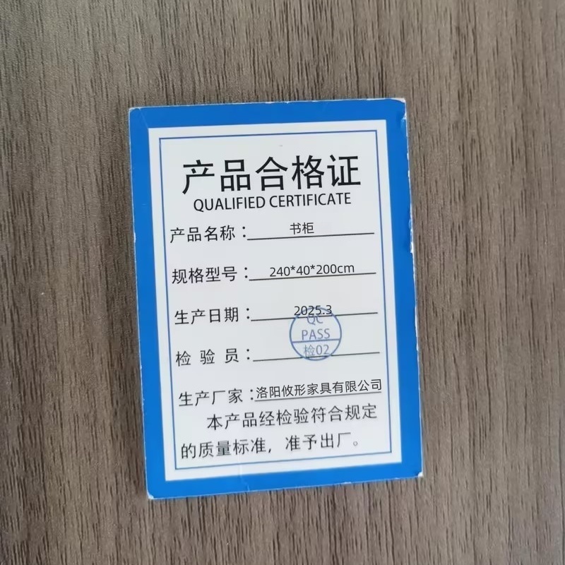 锁匠 书柜240*40*200cm台高清大图