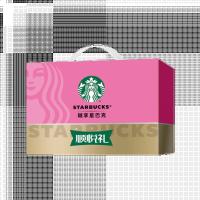 星巴克三只松鼠每日坚果顺悦礼盒