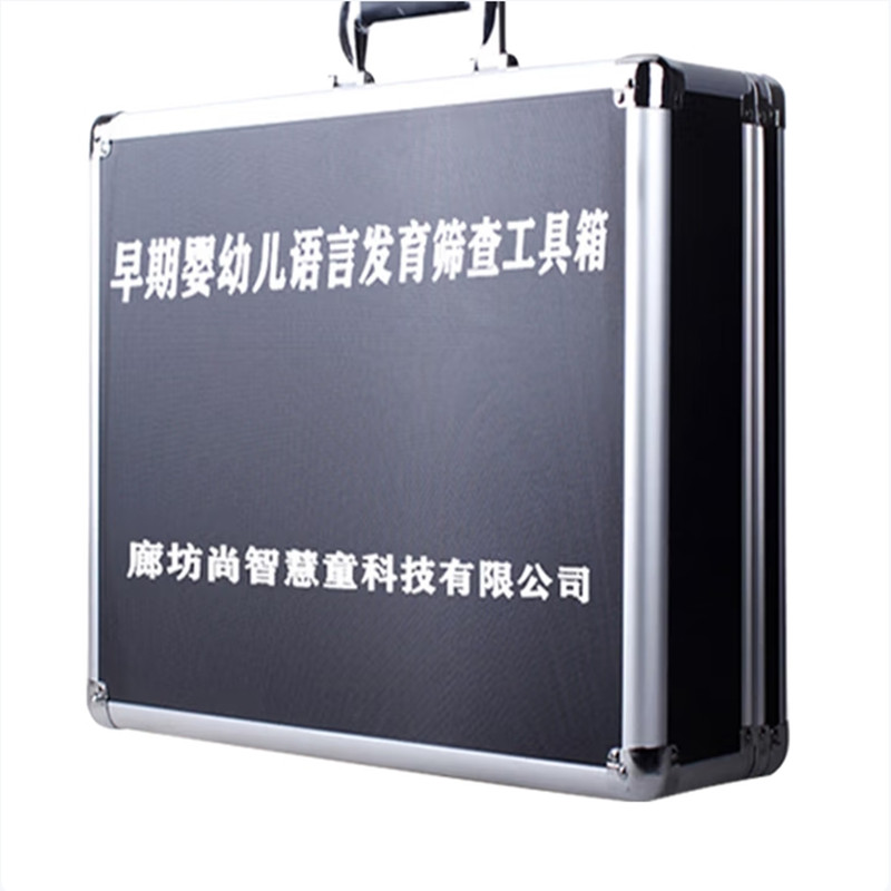 尚智慧童SZHT-EIMS02 早期婴幼儿语言筛查量表软件工具箱早教教具高清大图