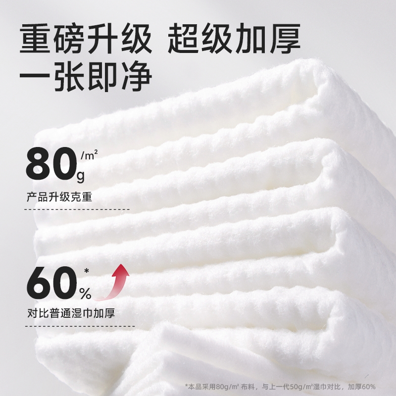 德佑 桃叶款小包湿巾10片*10包高清大图