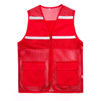 施工建筑工地劳保服马夹透气背心 红色反光条网眼马甲 XL