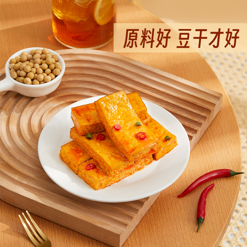 劲仔混合味厚豆干220g*3袋豆腐干香干即食小吃宿舍怀旧小包装零食高清大图