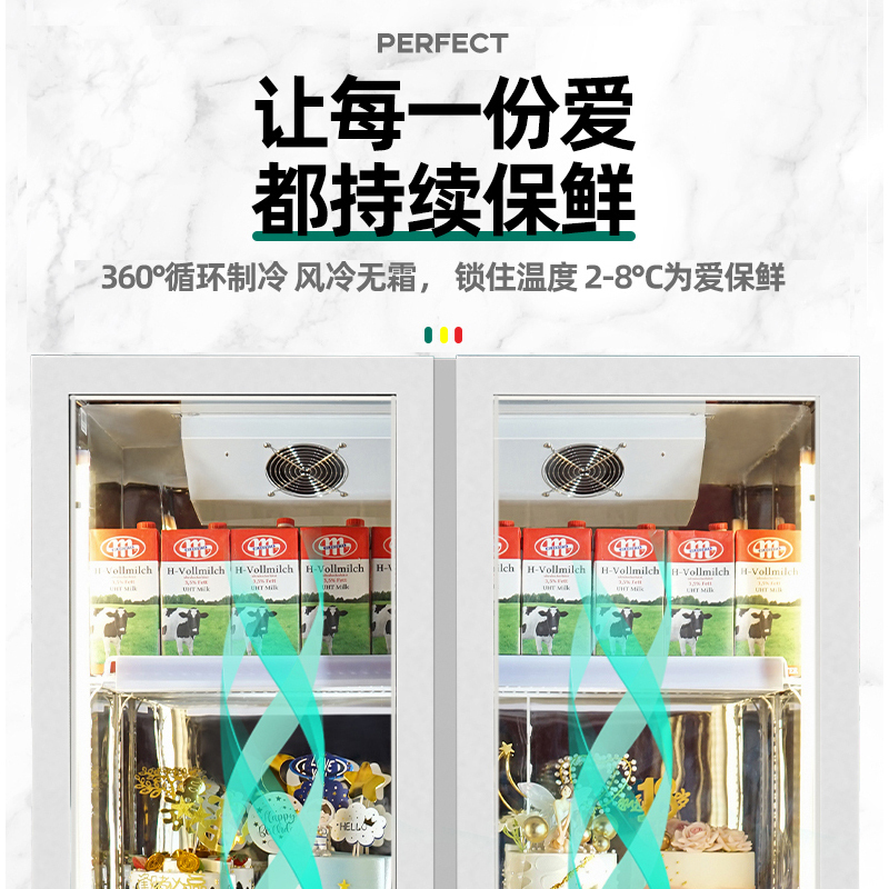 猛世(mengshi)蛋糕柜冷藏展示柜立式大容量商用冰箱甜品慕斯西点水果保鲜柜风冷全面屏 单门白色