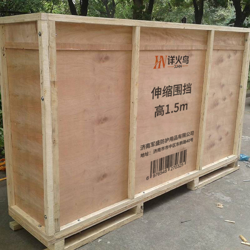 详火鸟 伸缩围挡 隔离围栏 高1.5m 米高清大图
