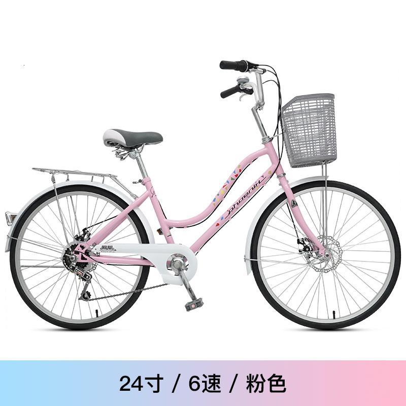 PHOENIX凤凰普通/通勤自行车zxc24寸城市轻便单车26寸男女式学生淑女车碟刹变速车成人车洋车子