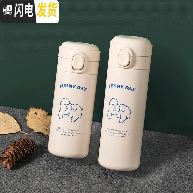 三维工匠原创可爱ROROJump纯白大容量少女保温杯学生便携不锈钢水杯 可爱狗狗(350)