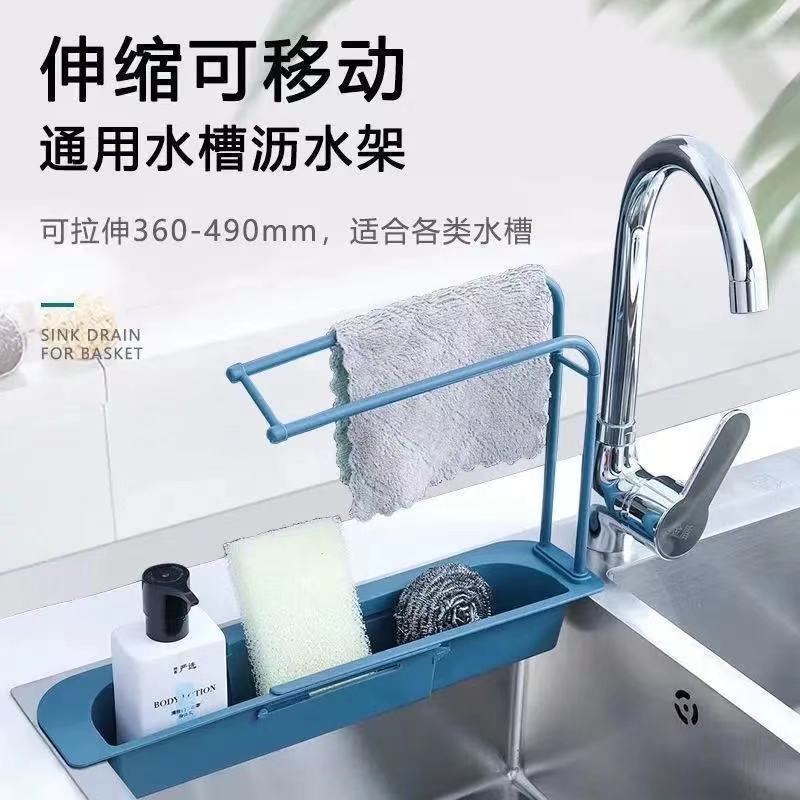厨房储物架多功能水槽置物架可伸缩洗碗池沥水架可伸缩水池沥水篮 升级版加厚可伸缩厨房置物架【水泥灰】 简易收纳沥水袋1个装