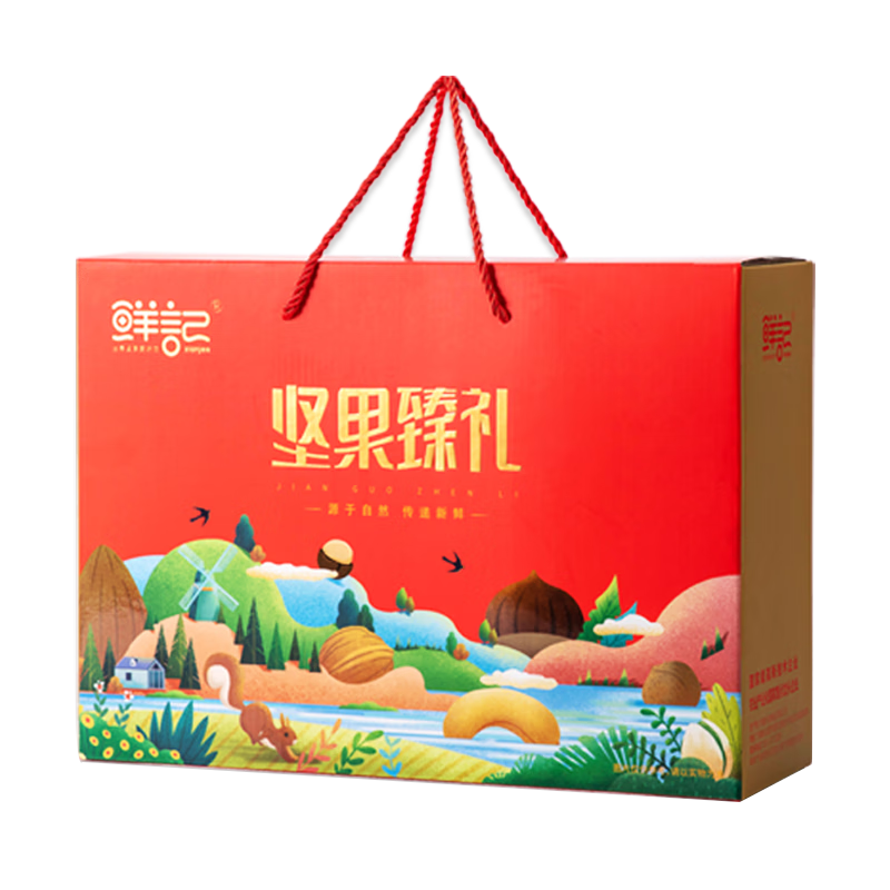 鲜记坚果臻礼坚果礼盒1.24kg