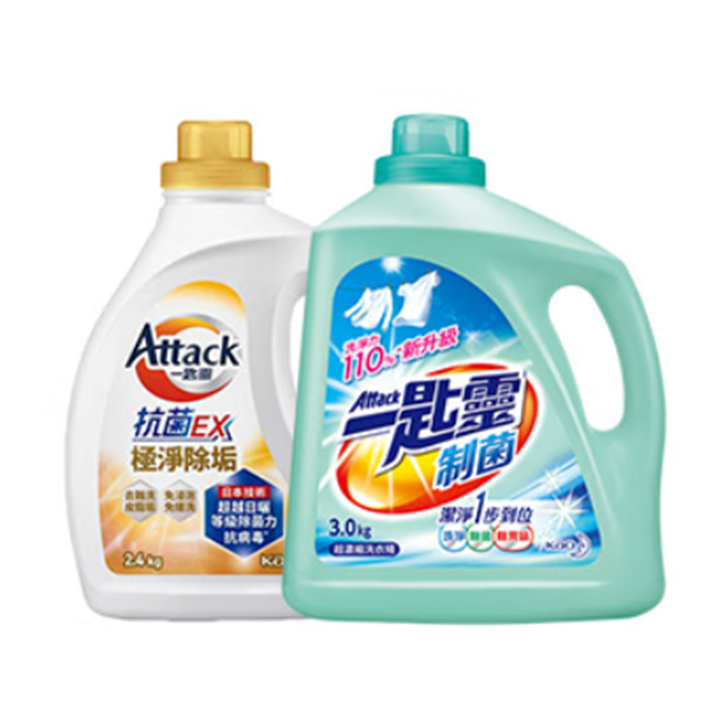 东方电力2025年3季度劳保套餐D1高清大图