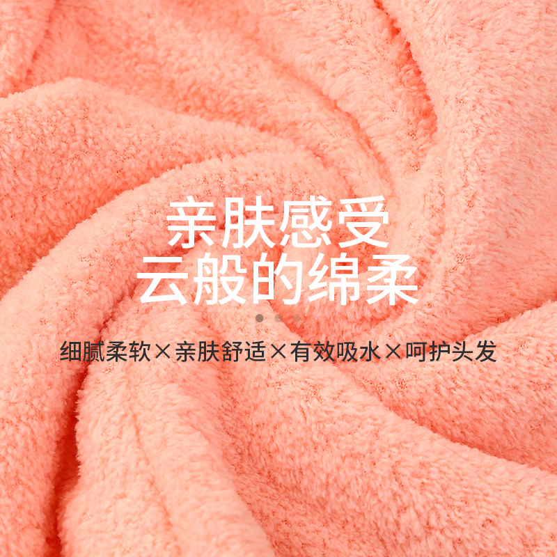 新款浴帽干发帽珊瑚绒柔软双层加厚浴室家居包头毛巾擦洗头干发巾-粉白+绿粉2条装