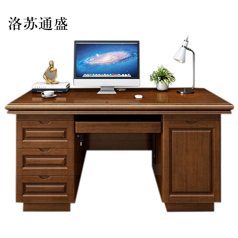 洛苏通盛办公桌台式电脑桌办公室中式家用书桌写字台单人D款胡桃色1.4米(电脑款)