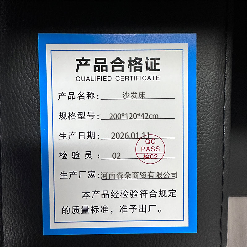 宜掌 柜 沙发床高清大图