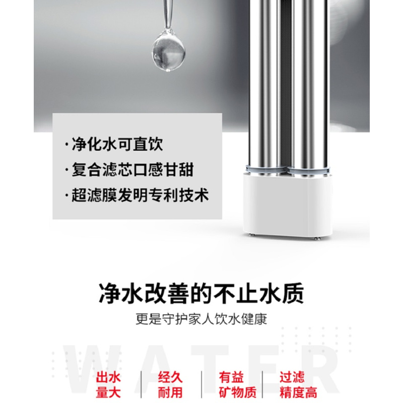 泉来别墅机V95