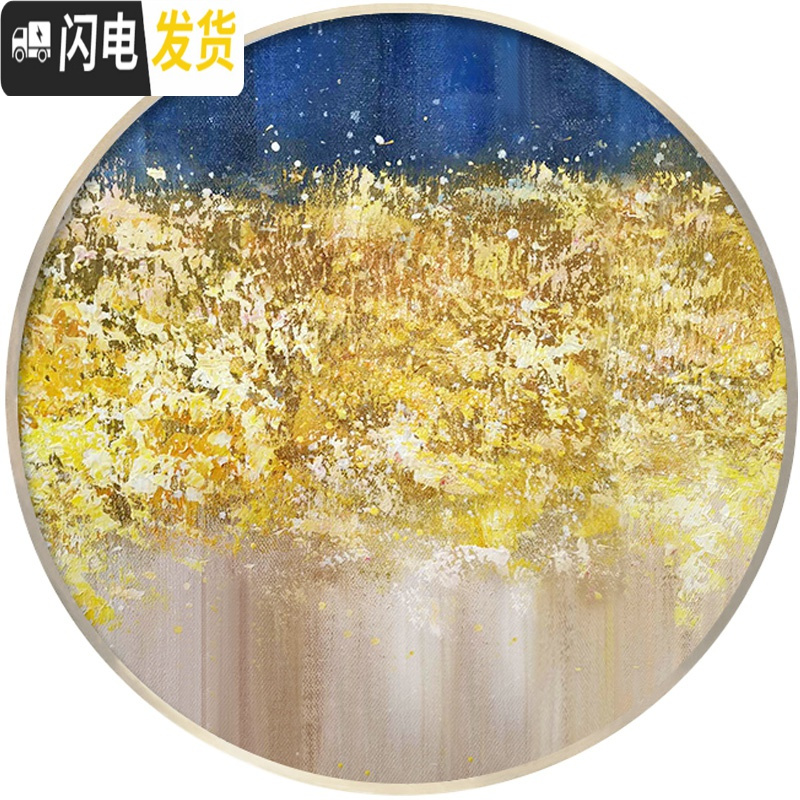 三维工匠5d钻石画满钻客厅现代简约玄关小幅绣十字绣