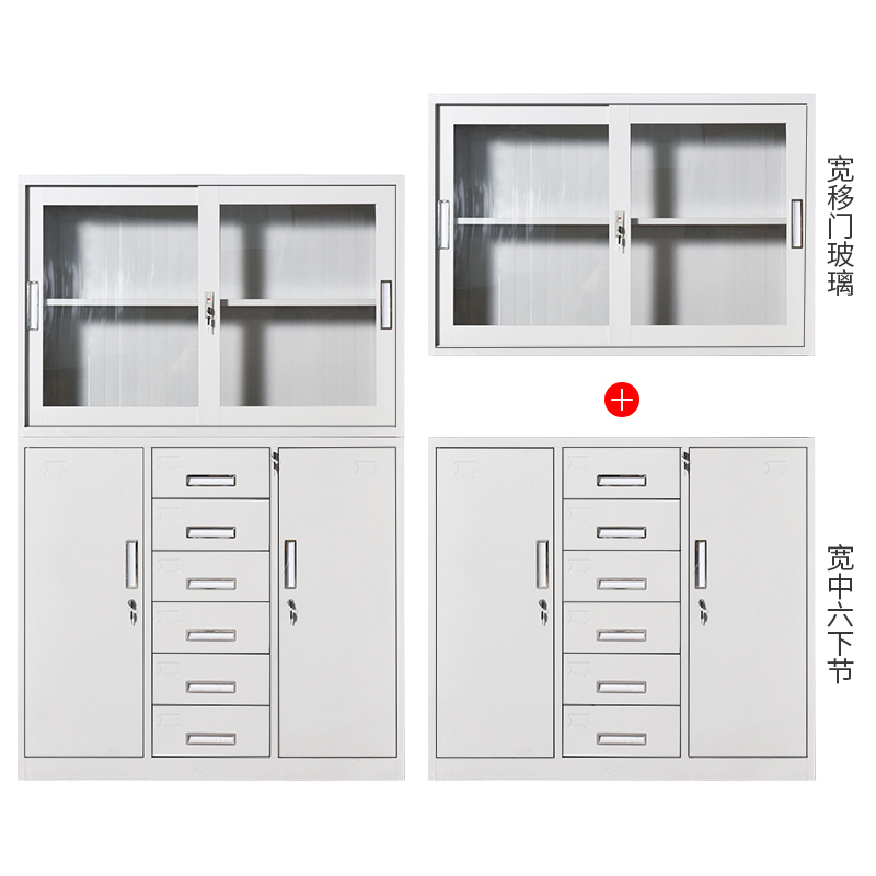 汉诺鑫威钢制铁皮移门12斗24斗文件柜资料柜带锁带抽屉多斗财务柜收纳柜子